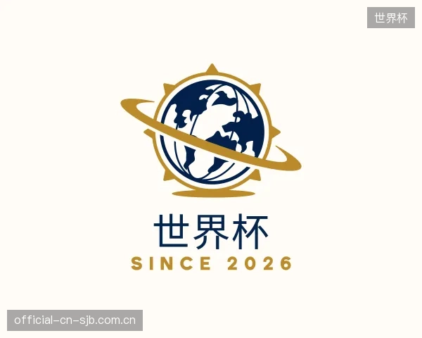 认识世界杯官网